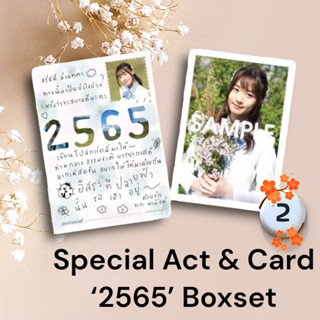 2/2 Special act 2 และ การ์ด จาก Boxset ‘2565’ cgm48