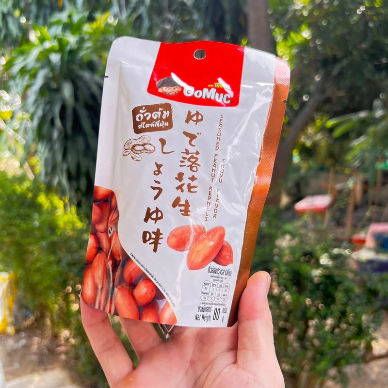 Gomuc ถั่วลิสงต้ม อบโชยุ 80g thumbnail 10