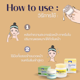 Hazeline Snow ครีมภูเขา ครีมเฮสลีน ครีมปกป้องผิวเรียบเนียน เฮสลีนสโนว์ ครีมบำรุงผิว100g. รับประกันแบรนด์แท้จากมาเลเซีย