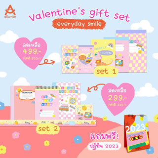 Valentine Gift set ชุดเซ็ตวาเลนไทน์ วาเลนไทน์ สุดน่ารัก ชุดเครื่องเขียน ชุดเครื่องเขียนน่ารัก