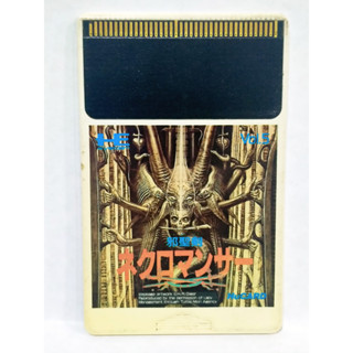 Jaseiken Necromancer PC ENGINE Hu card Japan สำหรับสายสะสม