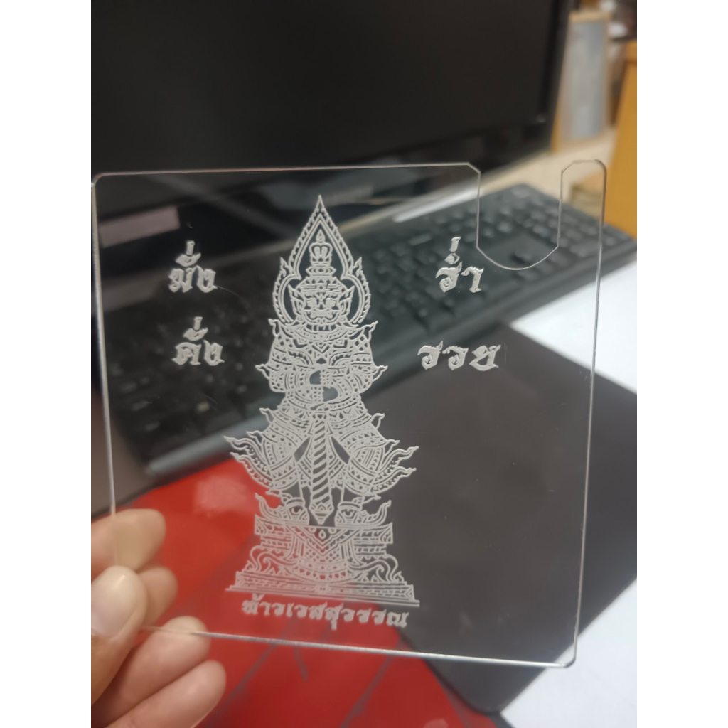 รูปภาพ 6