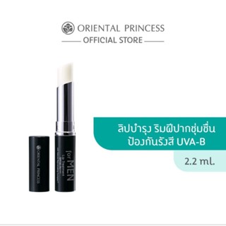 โอเรียนทอล for MEN Lip Treatment  SPF30 PA+++