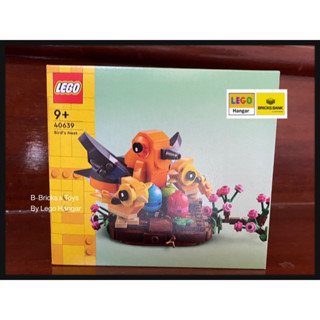 สินค้าพร้อมส่ง Lego: 40639: Birds Nest