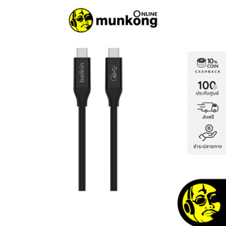 Belkin USB-C to USB-C 4.0 Cable - 0.8 M INZ001bt0.8MBK สาย USB