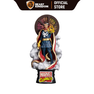 Beast Kingdom DS020 - Doctor Strange: Marvel Comics (D-Stage)