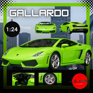 jk_garage 🚗🇯🇵 โมเดลรถเหล็ก 1/24  Lamborghini Gallardo LP 570 โมเดลรถยนต์ รถโมเดลเหล็ก