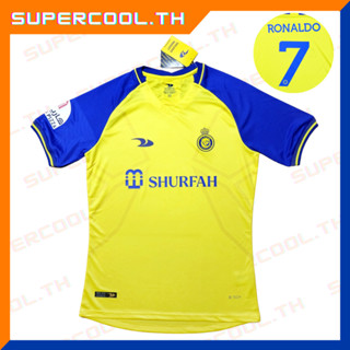 Al Nassr Fc 2022/23 Home Jersey เสื้อทีมอัล นาเซอร์ เสื้อทีมโรนัลโด้