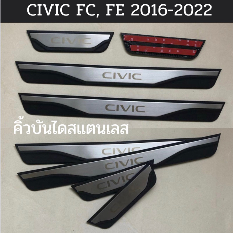 คิ้วบันไดสแตนเลส Neta V 2022 อุปกรณ์เสริมประตู แผ่นป้องกันเหยียบ สคัพเพลท scuff plate