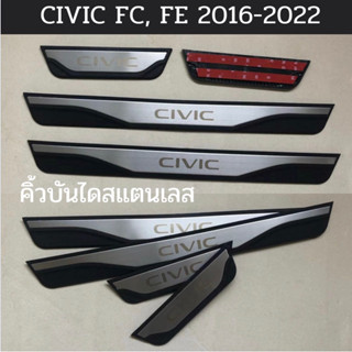 คิ้วบันไดสแตนเลส CIVIC FC 2016-2021 CIVIC FE 2022 อุปกรณ์เสริมประตู แผ่นป้องกันเหยียบ สคัพเพลท scuff plate