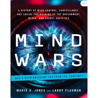 หนังสือ​ MIND​ WARS (English/EbookPDF) ภาษาอังกฤษ​