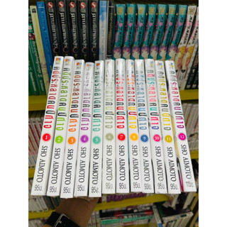 คดีประหลาดคนปีศาจ ยกชุด 1-12 (เล่ม6มีการ์ด)