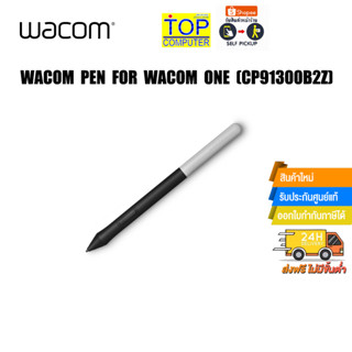 WACOM PEN FOR WACOM ONE (CP91300B2Z)