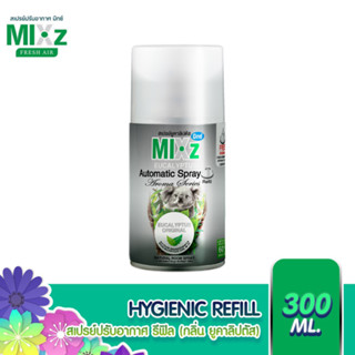 MIXz Hygienic Automatic รีฟิล สเปรย์ปรับอากาศ กลิ่นยูคาลิปตัส  300 ml.