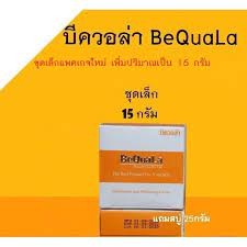 🧡🧡 บีควอล่า 15 กรัม แถมสบู่ 💢💢 BeQuaLa ครีมบีควอล่า ครีมbequala บีควอล่าชุดเล็ก 🧡🧡