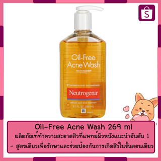 Neutrogena Oil Free Acne Face Wash 269 ml.