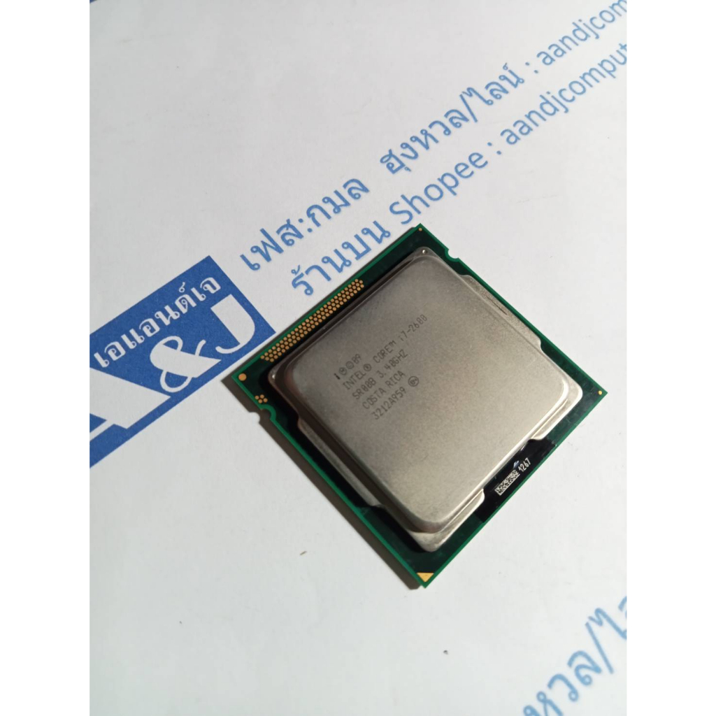 Cpu Intel i7 2600 Socket 1155 มือสองแถมซิ้ง