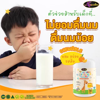 [2 แถม 2] AWL Algal Oil DHA ขนาด 60 แคปซูล 2 กระปุก แถมฟรี AWL Calcium Plus D3 2 กระปุก