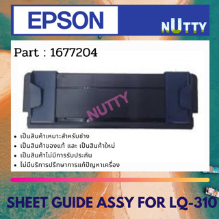 Sheet Guide Assy For Epson LQ-310 ( 1575492 )