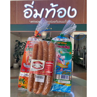 กุนเชียงหมู กุนเชียงปลา  (เจ๊แหม่ม)