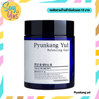 🎀 ของแท้ พร้อมส่ง !!! Pyunkang Yul Balancing Gel 100 ml. ต่อต้านริ้วรอย ผิวเปร่งปลั่ง เพื่อผิวที่เมื่อยล้า ผิวแข็งแรง