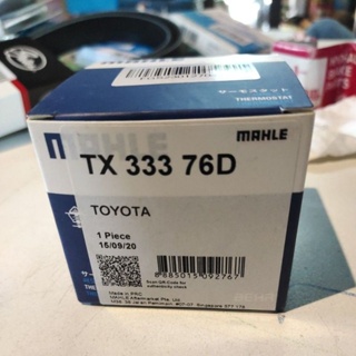 วาล์วน้ำ Toyota Vigo/Fortuner 1kd 2kd/ Toyota commuter ดีเซล 76องศา ยี่ห้อ Mahle