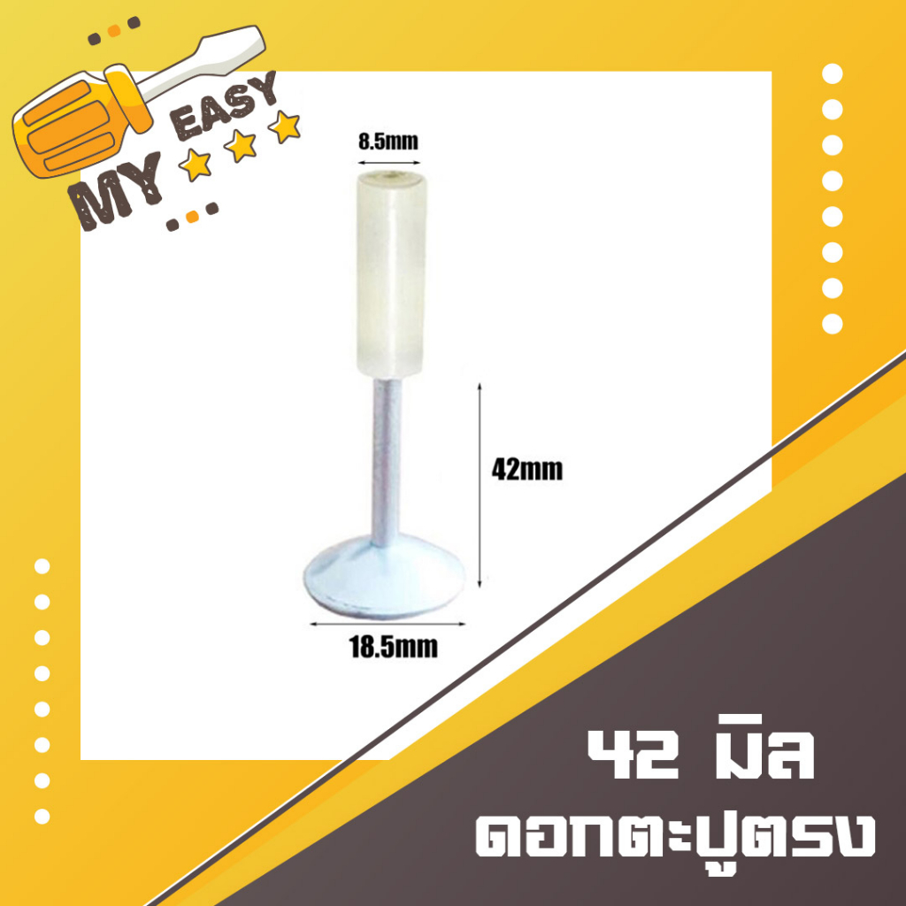 ราคารวมvat ดอกตะปูตรงใหญ่ 42 มิล 100 ตัว เครื่องยิงตะปูแรงดันสูง Richard Schmitz รุ่น RS-4202 เครื่องใหญ่เท่านั้น