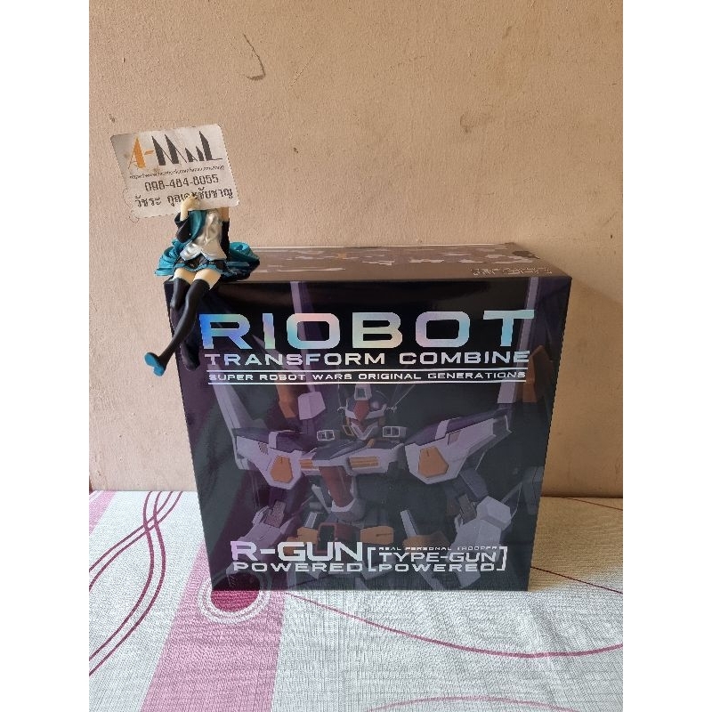 Sentinel - Action Figure Diecast Riobot R-Gun Powered