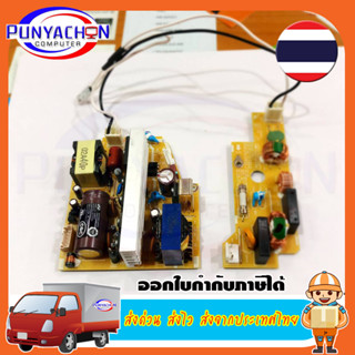 เมนบอร์ดพาวเวอร์เครื่องโปรเจคเตอร์ EPSON Power Board AC9932LF/ZSEPB02 FOR Epson Projector CB-S03/S03+ ส่งด่วน ส่งไว