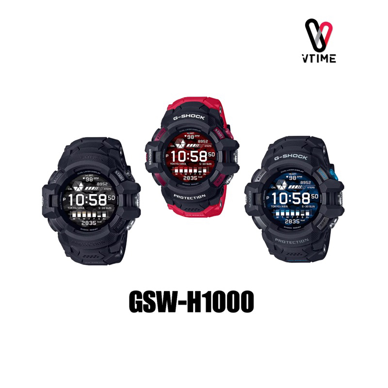 นาฬิกา Smart watch G-SHOCK รุ่น GSW-H1000 Heart rate