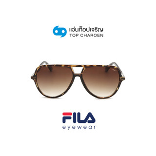 FILA แว่นกันแดดทรงนักบิน SF9342I-0722 size 58 By ท็อปเจริญ