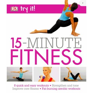 หนังสือ​ DK 15-MINUTES FITNESS (English/EbookPDF) ​ภาษาอังกฤษ​