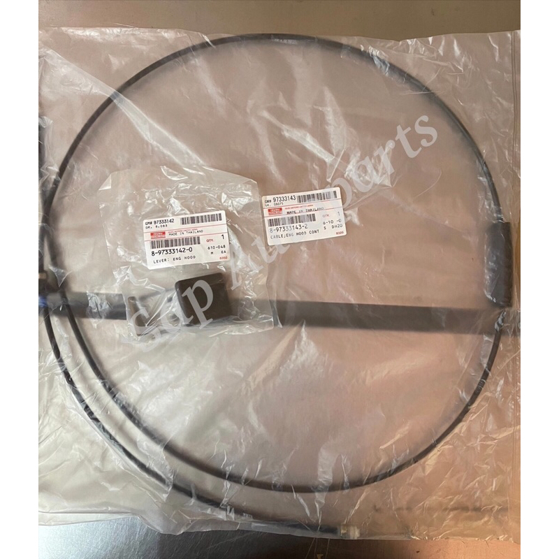 แท้ศูนย์! ชุดมือดึงเปิดฝากระโปรง+สาย ISUZU TFR,DMAX ปี 2003-2011 8-97333142-0 (มือดึงฝากระโปรง) , 8-97333143-2 (สาย)
