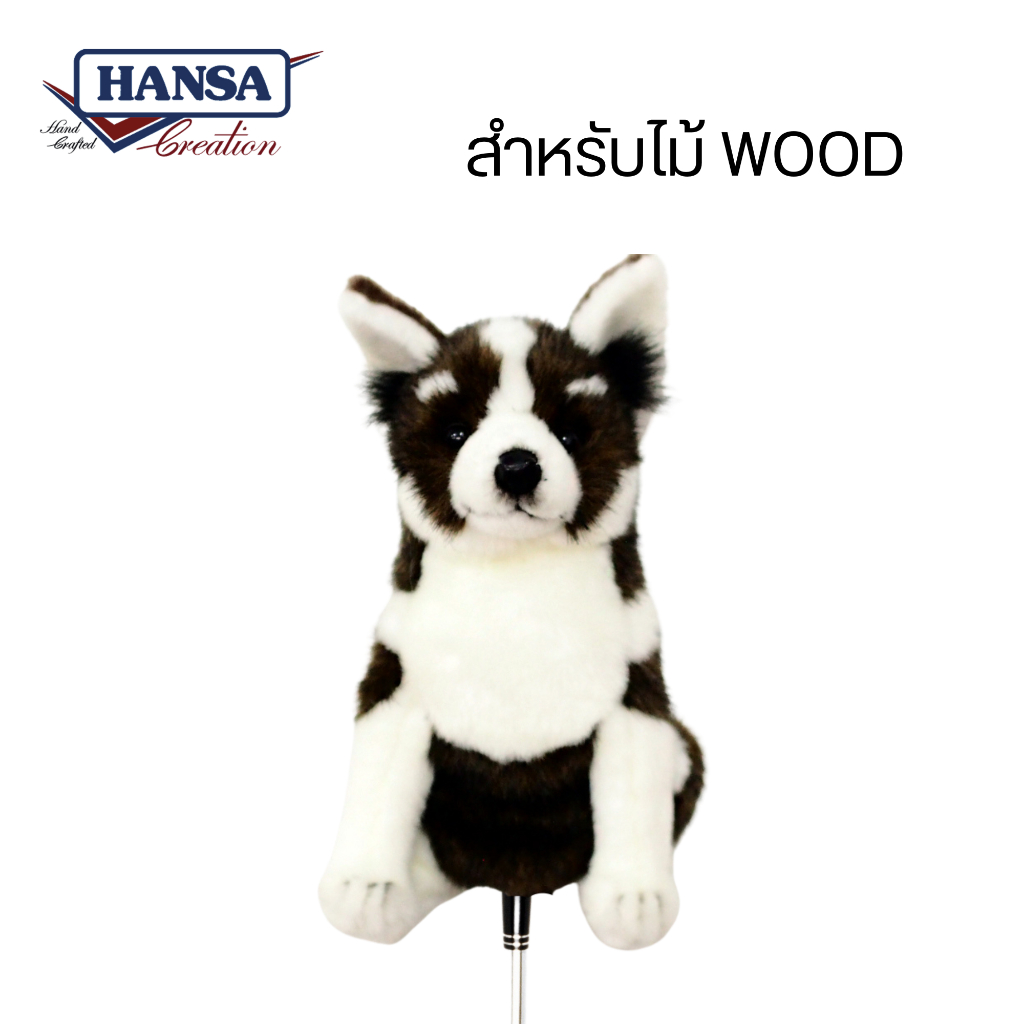 8185 Husky Pup Golf Cover (Wood) - ปลอกคลุมไม้กอล์ฟหมาฮัสกี้