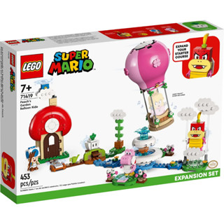 LEGO® 71419 Super Mario™ Peachs Garden Balloon Ride Expansion Set : เลโก้ของใหม่ ของแท้ 💯% พร้อมส่ง