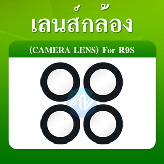 เลนกล้อง oppo R9S กระจกเลนส์กล้อง oppo R9S กระจกกล้องหลัง Camera Lens oppo R9S