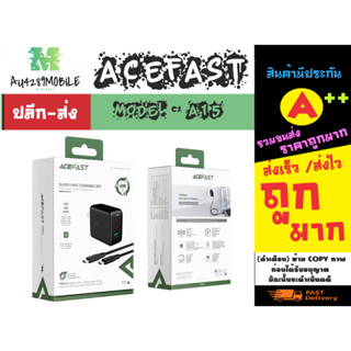 ACEFAST A15 หัวปลั๊กชาร์จเร็ว PD65W 3port 2USB-c 1USB-a หัวชาร์จ US แท้พร้อมส่ง (040266)