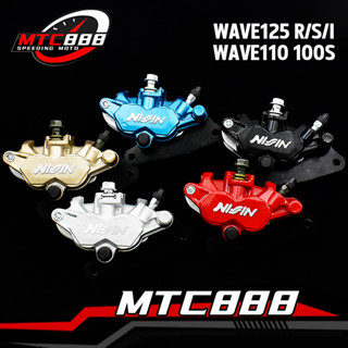 ปั้มล่าง ปั้มล่างแต่ง สำหรับใส่โช๊คเดิม WAVE125 WAVE125R WAVE125S เวฟ125ไฟเลี้ยวบังลม เวฟ100s เวฟ110 สินค้าคุณภาพ