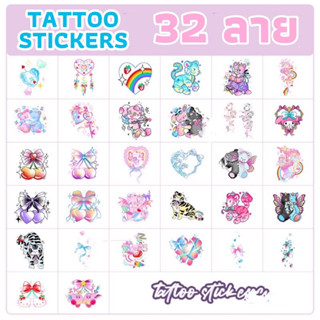 [Q200]- TATTOO STICKER 3 DAYS แทททูรอยสัก ติดได้นาน 3 วัน 1 แผ่นได้ 32 ลาย สวย หวาน สีสันสดใส สไตล์เกาหลี พ