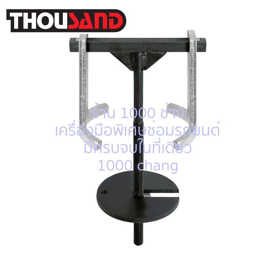 (จัดส่งฟรี) THOUSAND KS1832 ตัวกดคลัตซ์เกียร์ออโต้ (รุ่น 2 ขา)