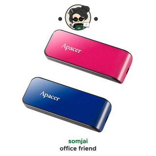 Apacer (อพาเซอร์) แฟลชไดร์ฟ รุ่น AH334 Flash Drive 16GB