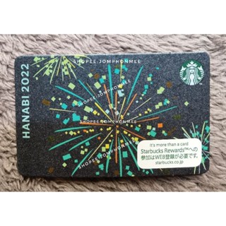 2022​ Starbucks​ Japan​ Hanabi