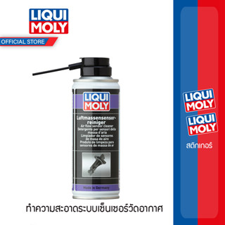 Air Flow Senser Cleaner น้ำยาทำความสะอาดระบบเซ็นเซอร์วัดอากาศ