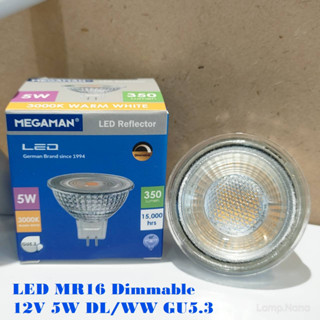 LED MR16 Dim 12V DC 5W DL/WW GU5.3 Megaman หรี่ไฟได้