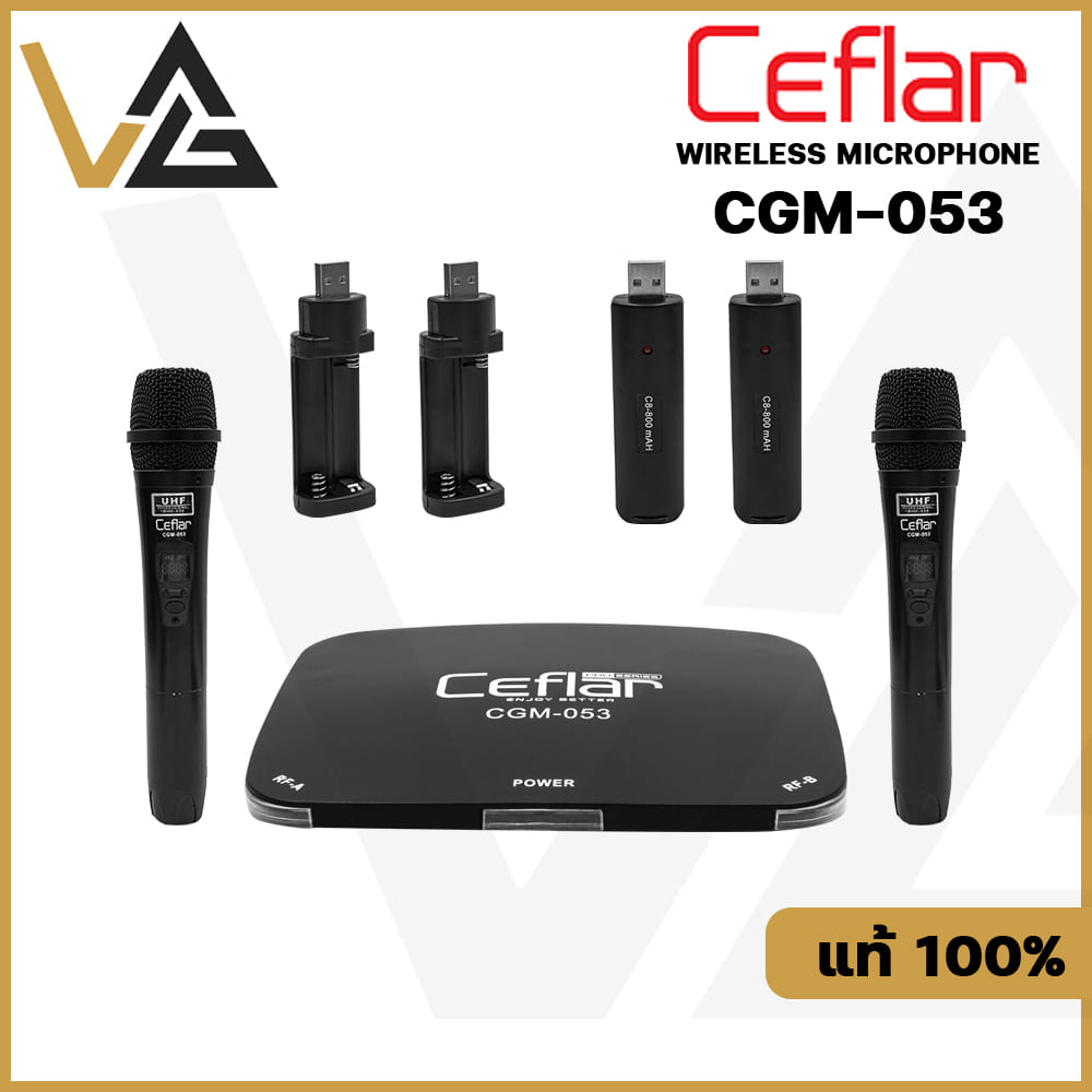 Ceflar CGM-053 ไมโครโฟน ไร้สาย คลื่น UHF แท้ 100% ไมค์ลอย Wireless microphone