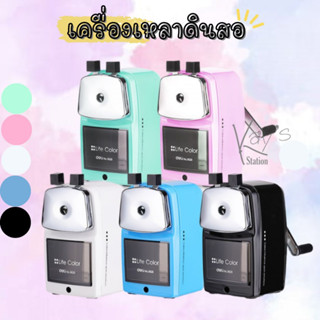 Deli 0620 Pencil Sharpener กบเหลาดินสอแบบยืดโต๊ะ 1 เครื่อง เครื่องเหลาดินสอ