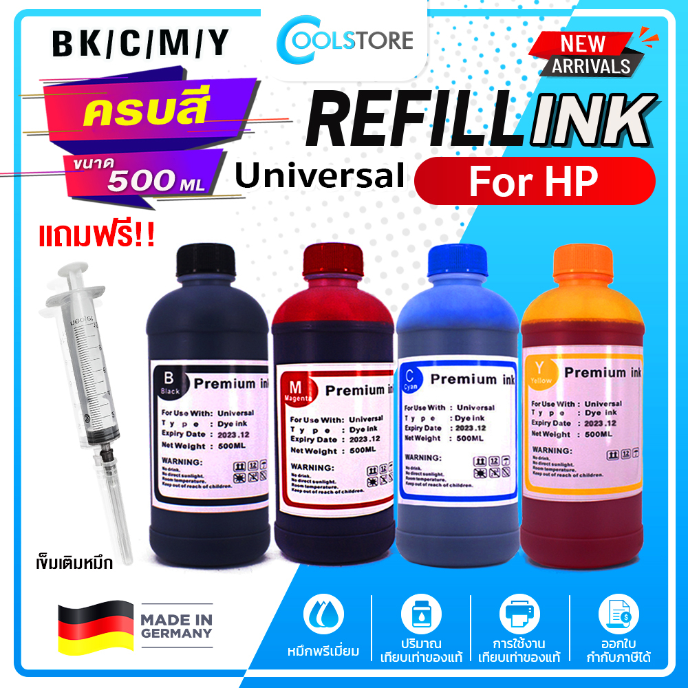 COOL น้ำหมึกเติม INK Refill 500ml For HP ทุกรุ่น HP Smart Tank 750/T650/520/2875/6475/2000/9120/T230