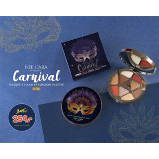 อายแชโดว์N138 อายแชโดว์พาเลท NEECARA CARNIVAL MASQUE 9 EYESHADOW PALETTE N138