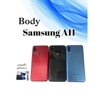 Body samsung A11 บอดี้ A11 เคสกลาง+ฝาหลัง บอดี้ซัมซุง บอดี้A11 สินค้ามีพร้อมส่ง