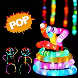 ของเล่น Pop Tube ท่อยืดหด คลายเครียด มีไฟ สําหรับเด็ก fidget pop it ท่อ ของเล่นเสริมพัฒนาการ ท่อป๊อป หลอดป๊อป